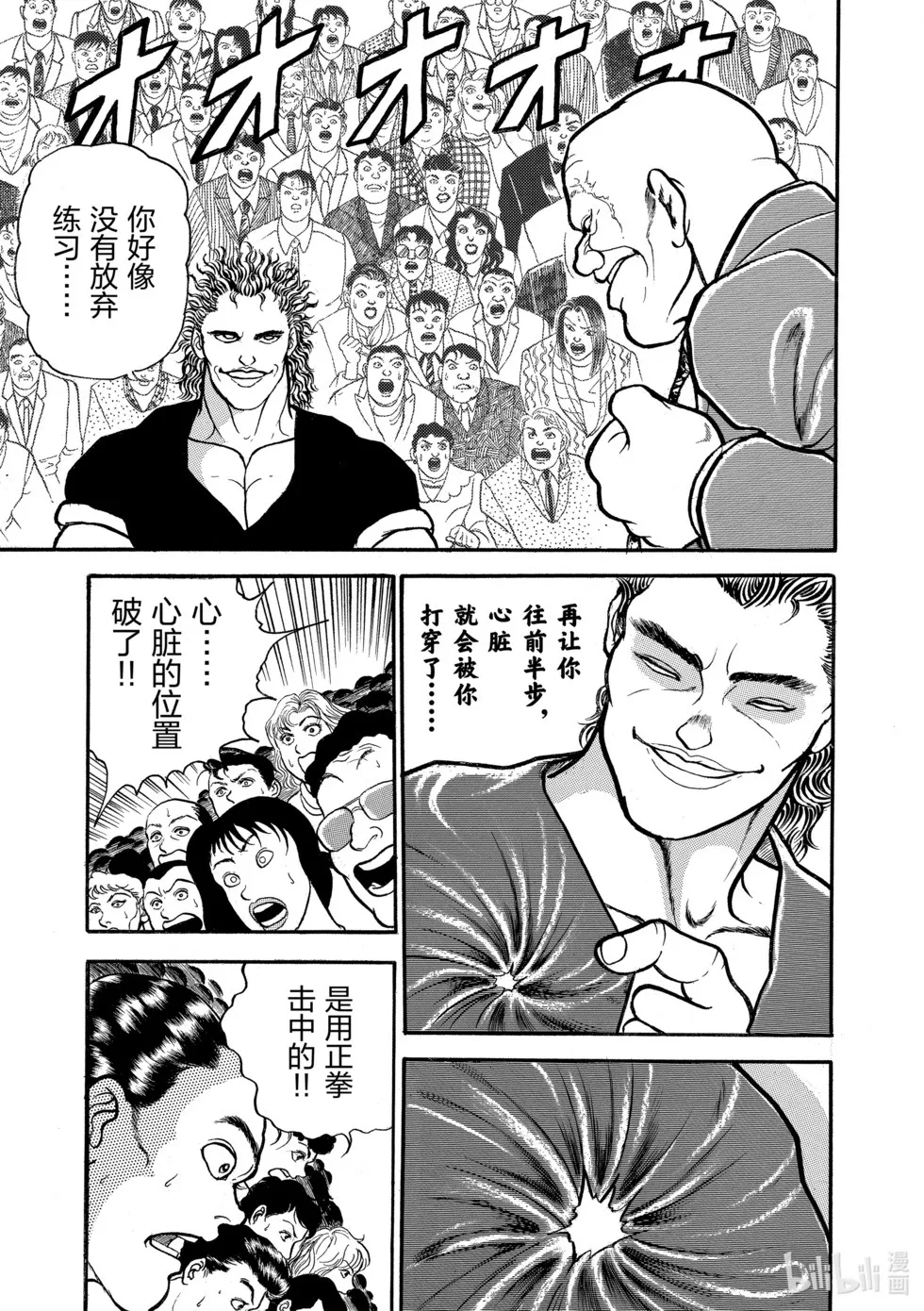 完全版03 第231页