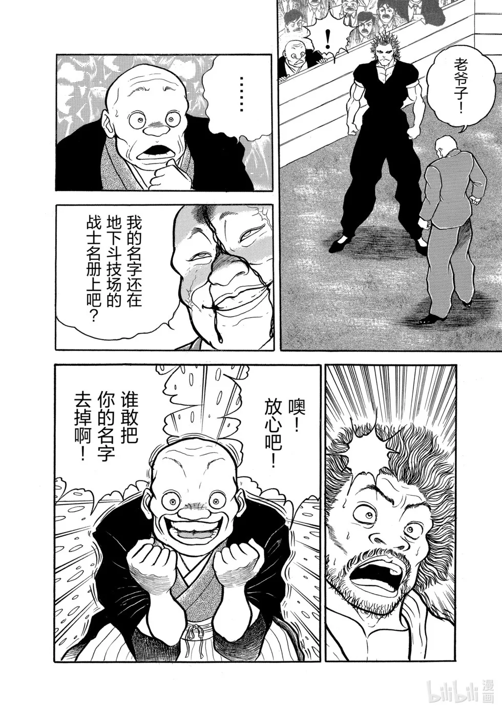 完全版03 第232页