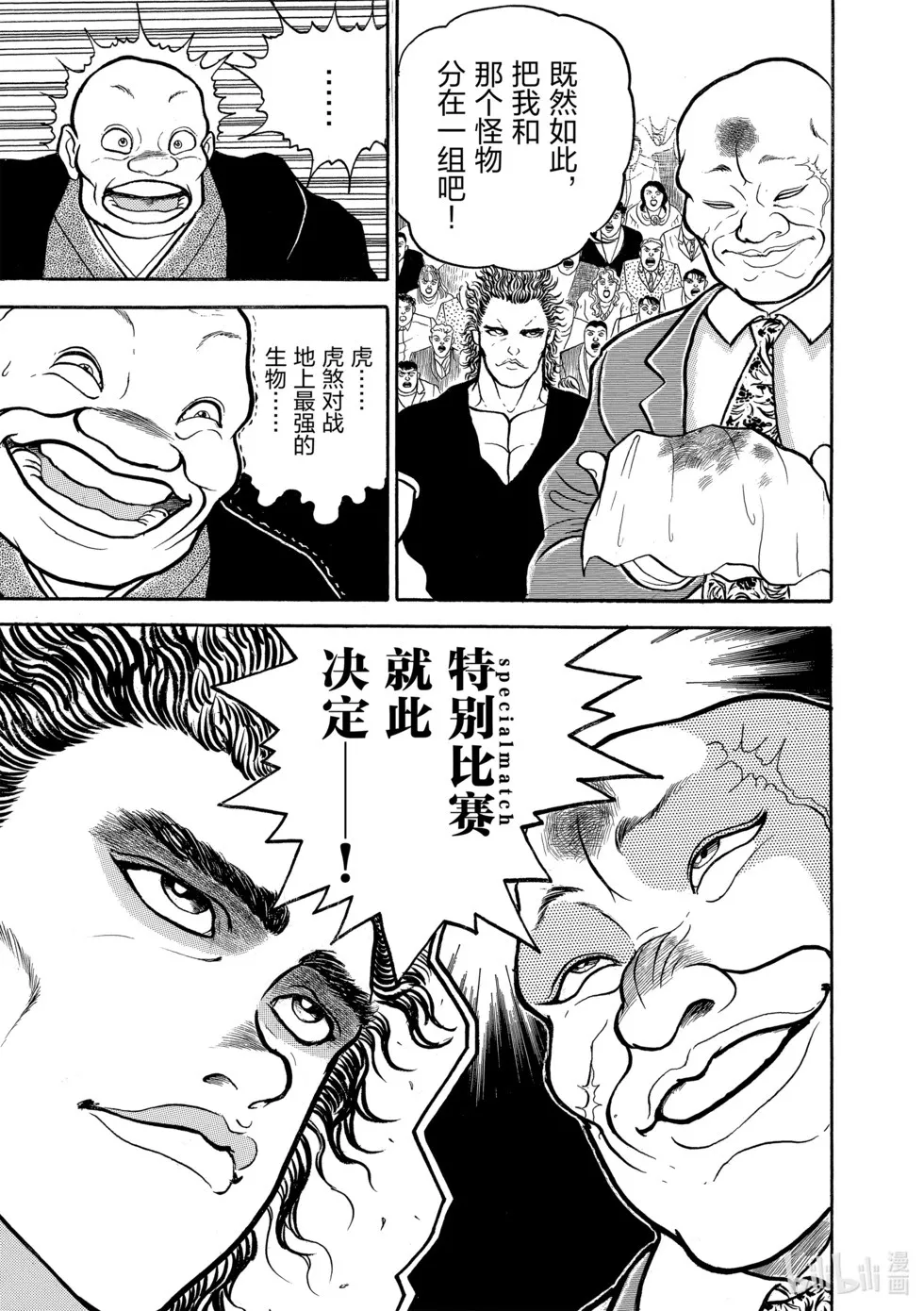 完全版03 第233页