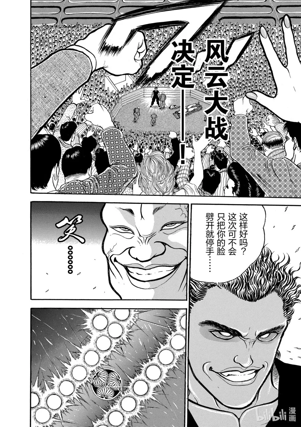 完全版03 第234页