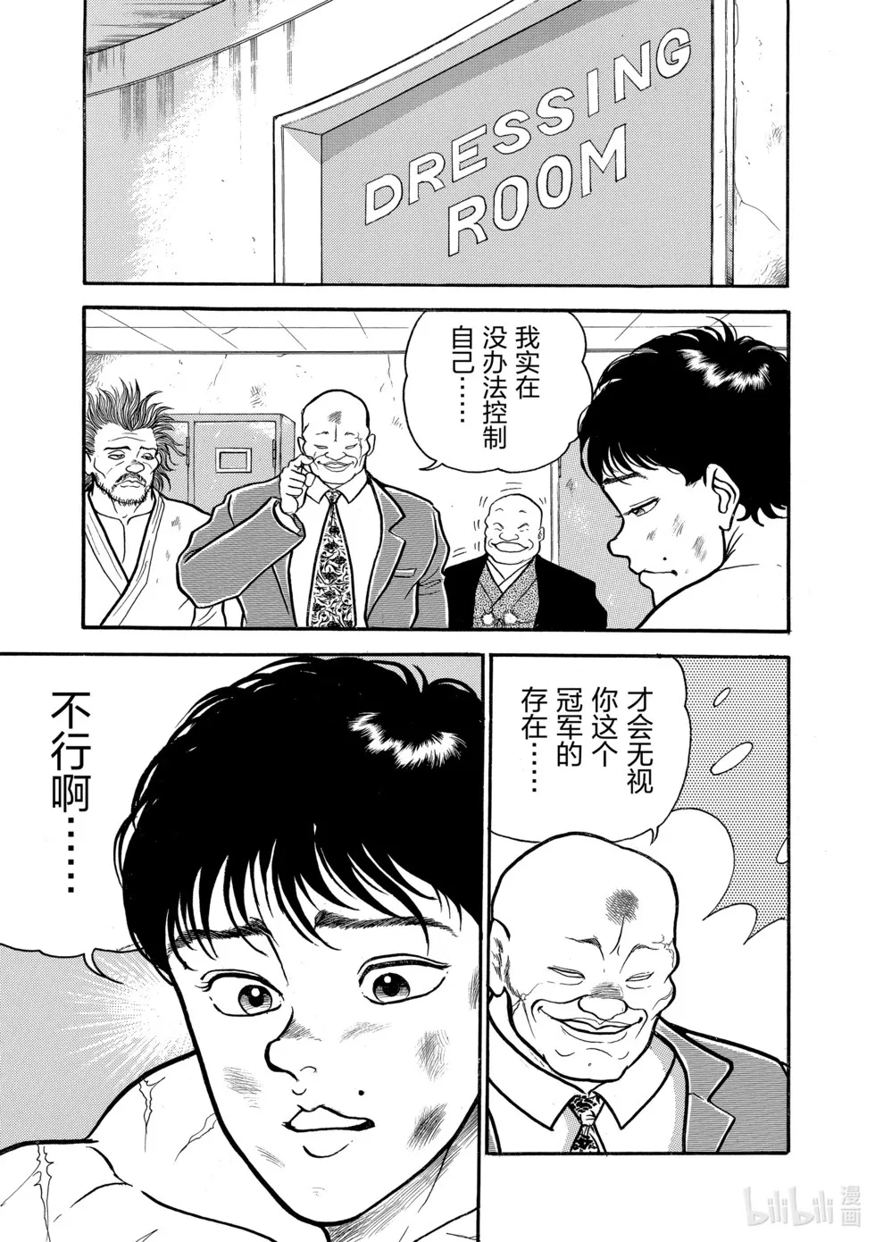 完全版03 第235页