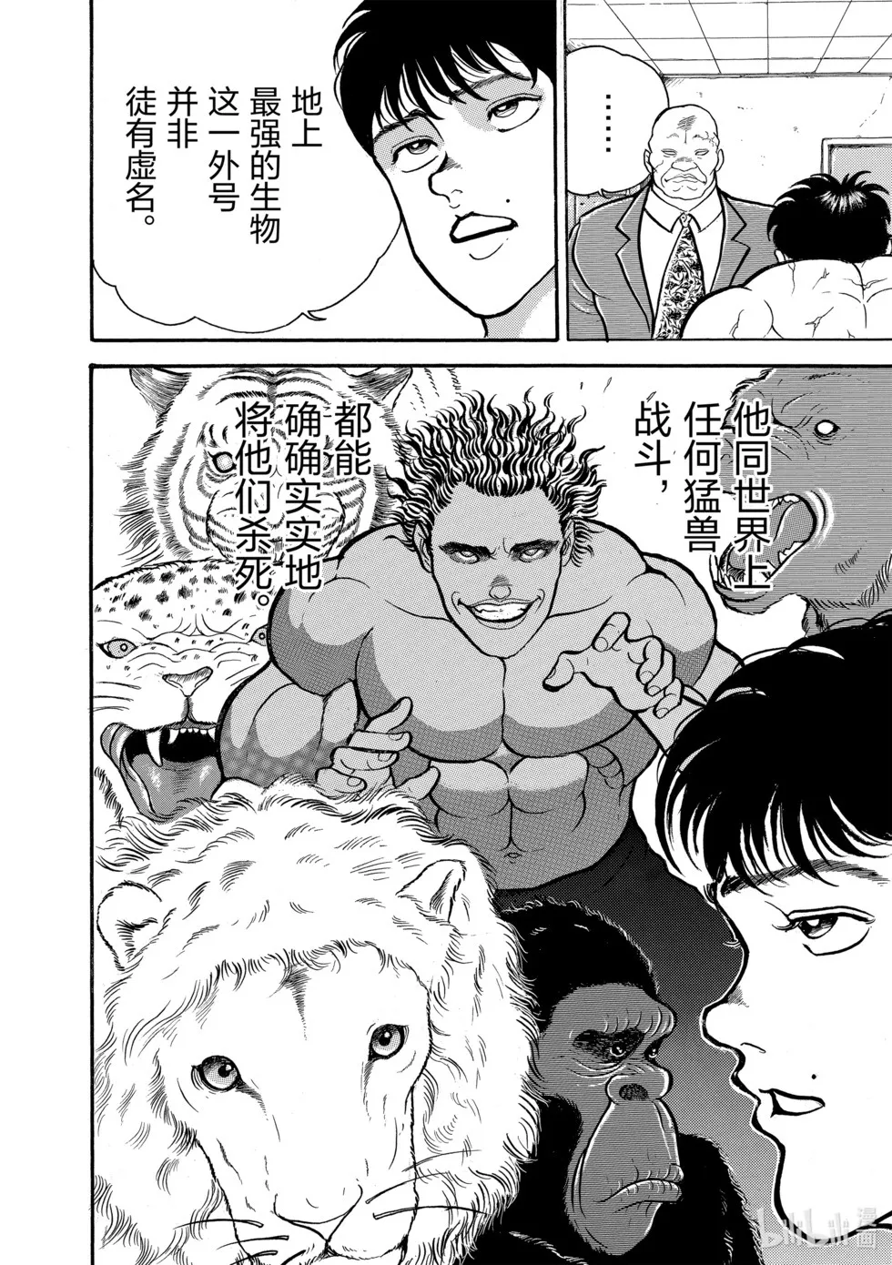 完全版03 第236页