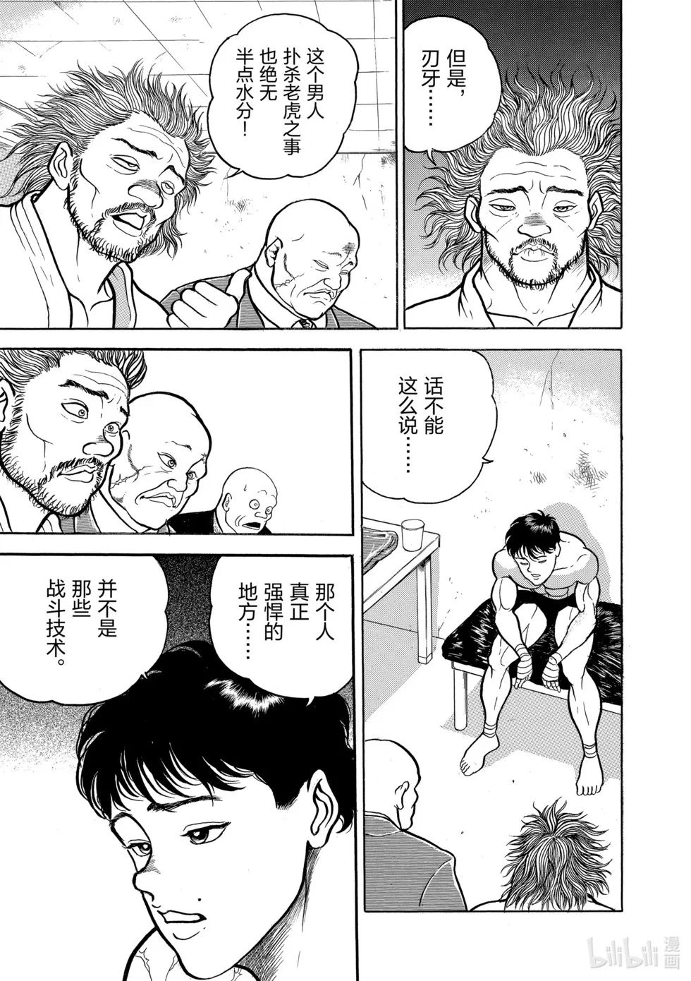 完全版03 第237页