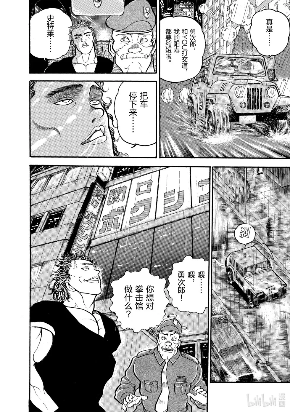完全版03 第238页
