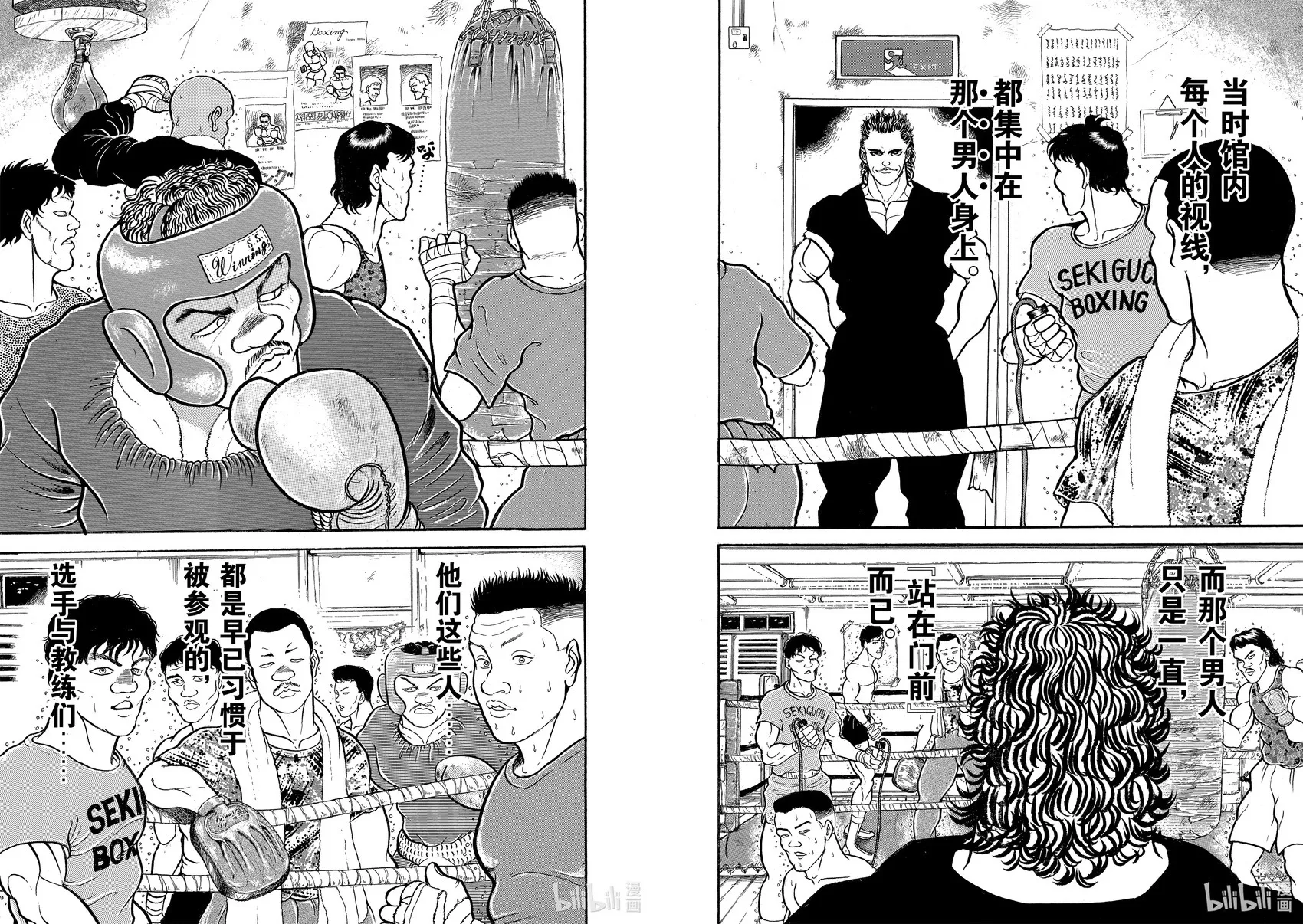 完全版03 第240页