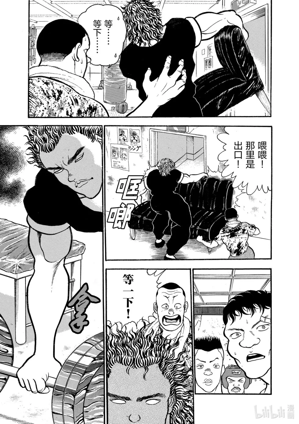 完全版03 第242页