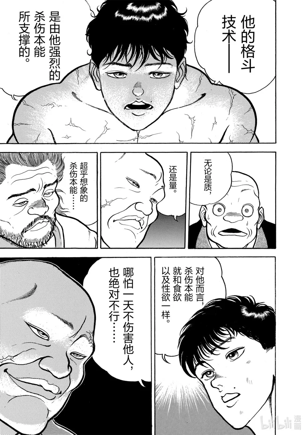 完全版03 第248页