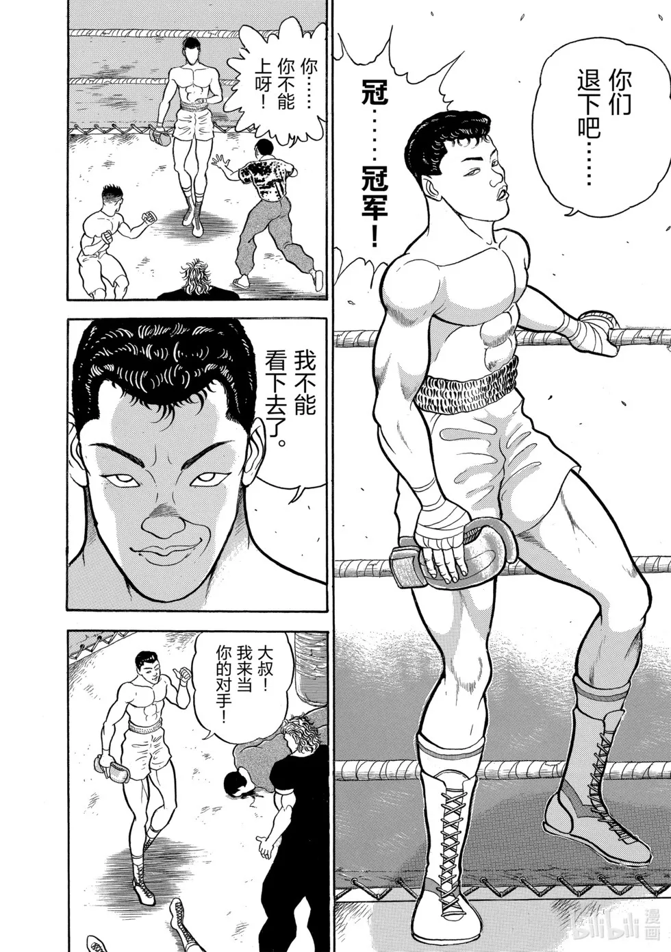 完全版03 第250页