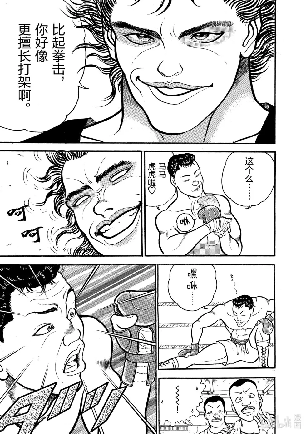 完全版03 第251页