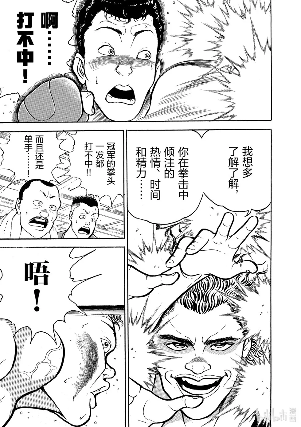 完全版03 第253页