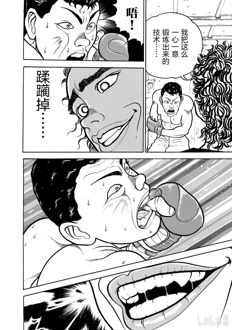 完全版03 第262页