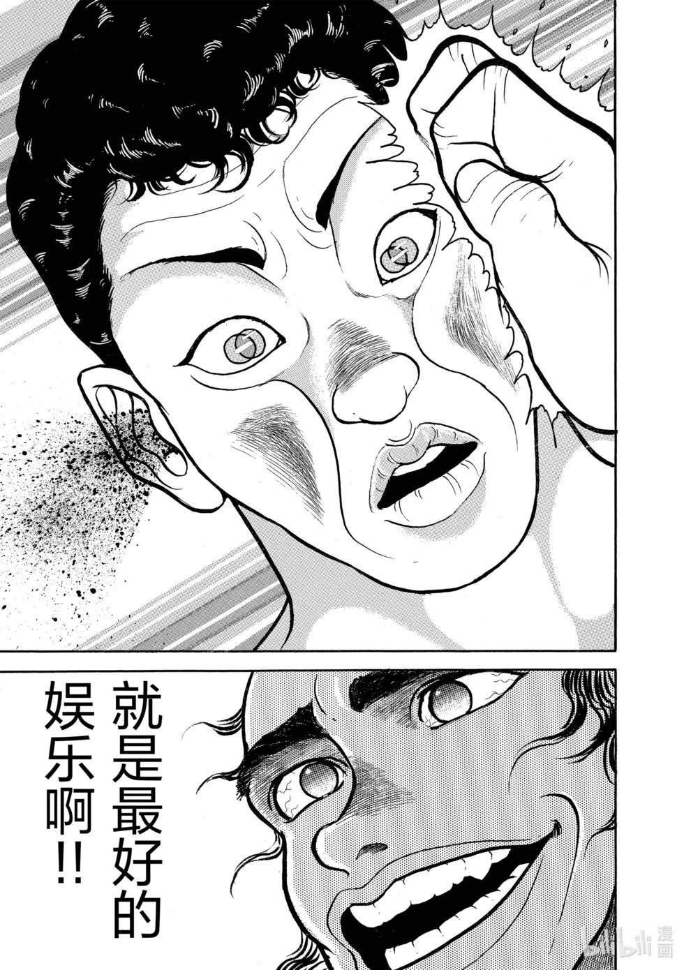 完全版03 第263页