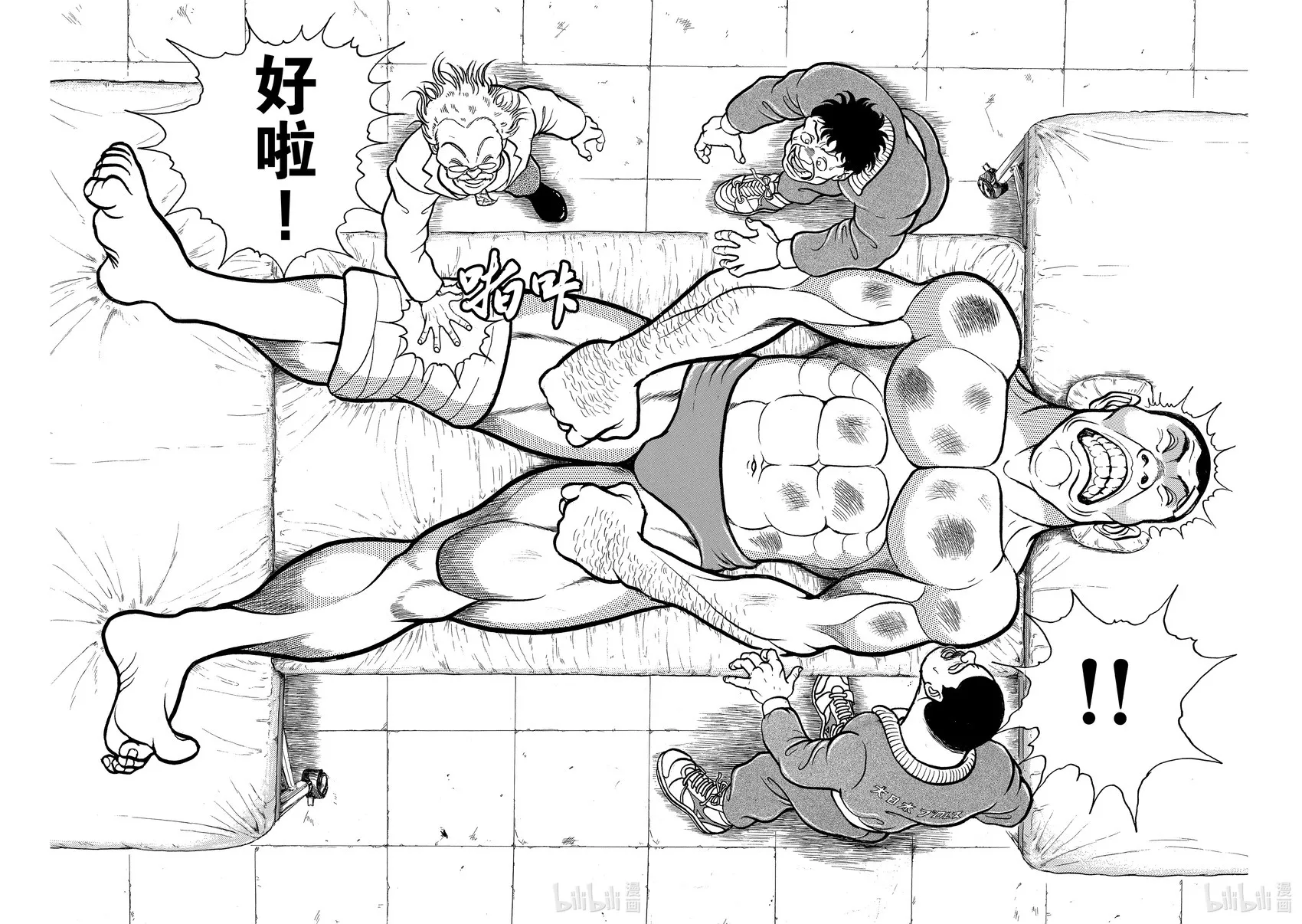 完全版03 第266页