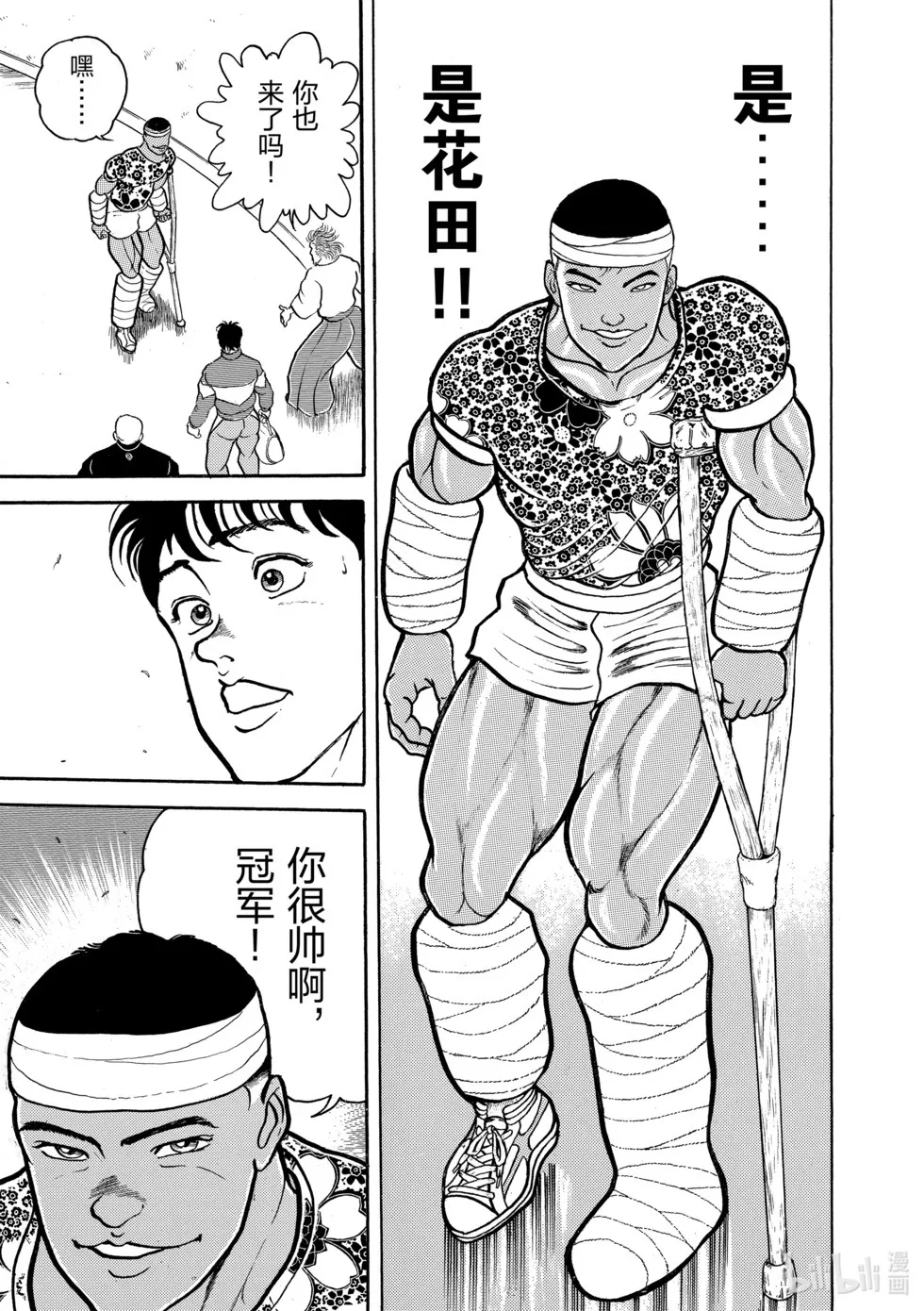 完全版03 第270页