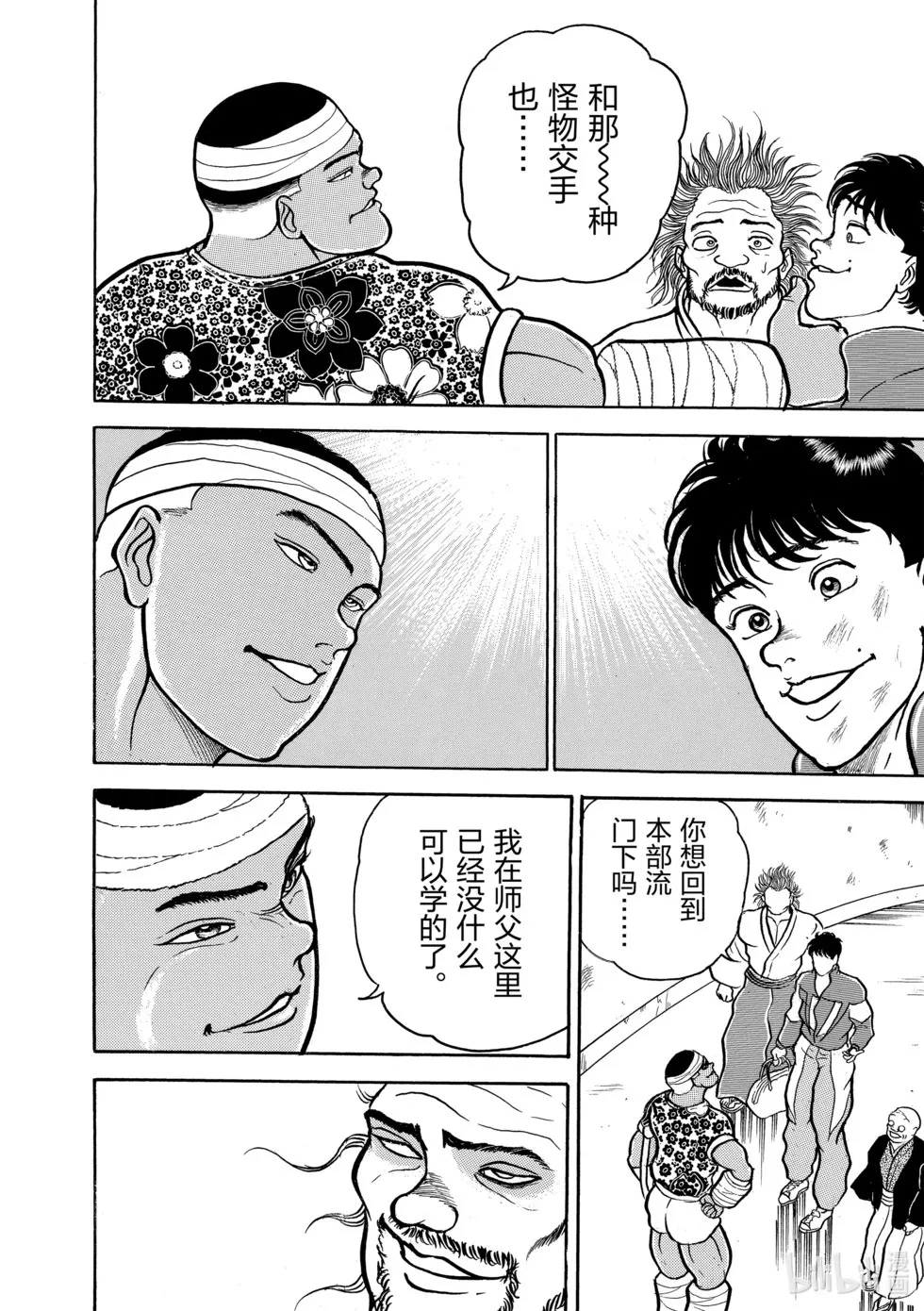 完全版03 第271页