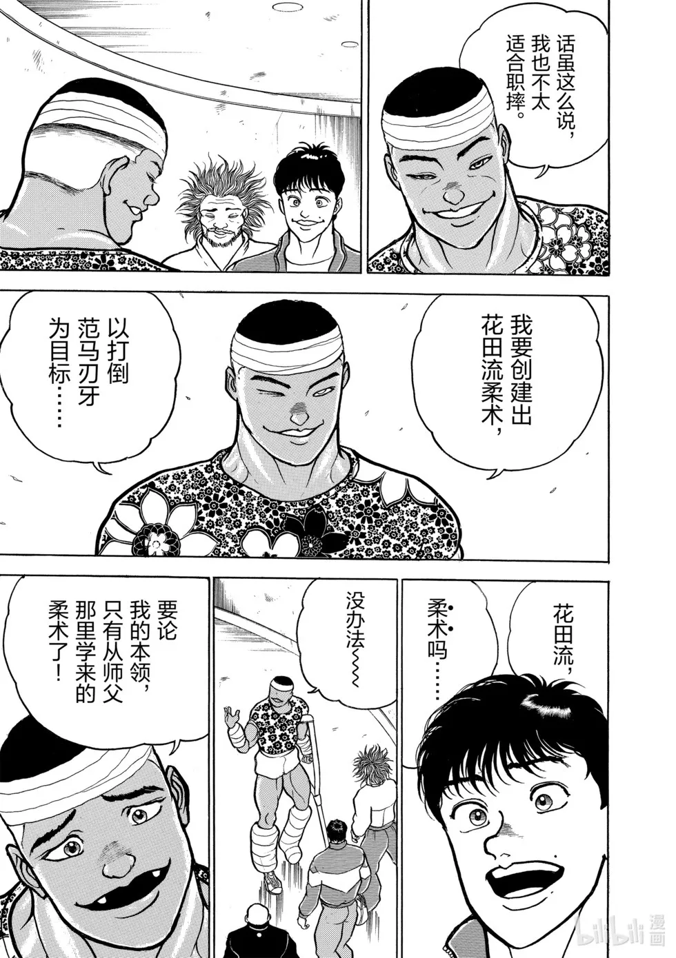 完全版03 第272页