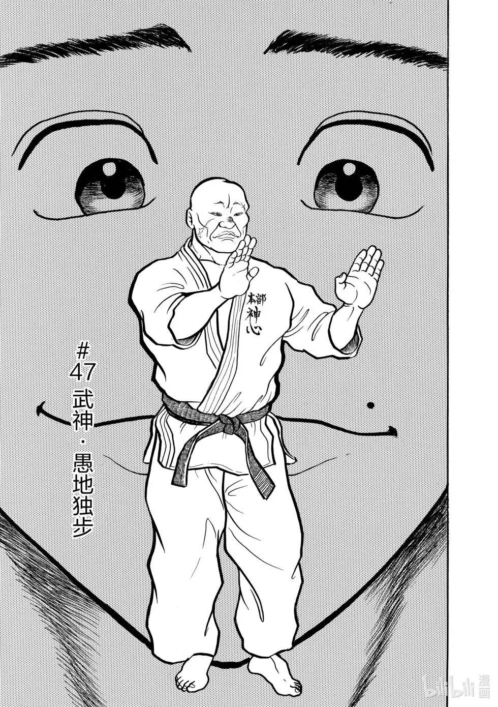 完全版03 第276页
