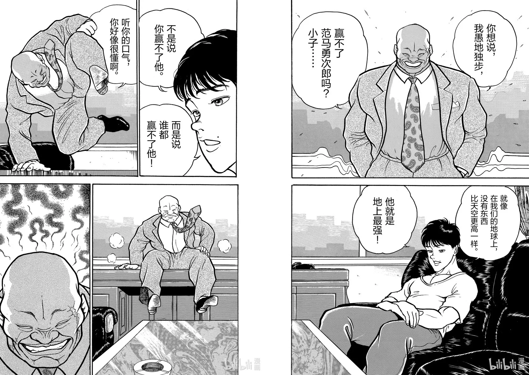 完全版03 第277页