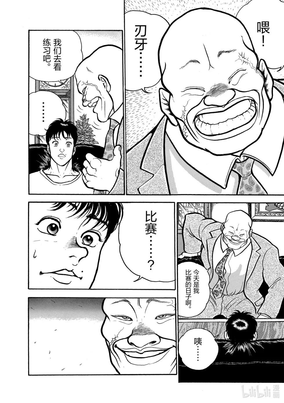 完全版03 第278页