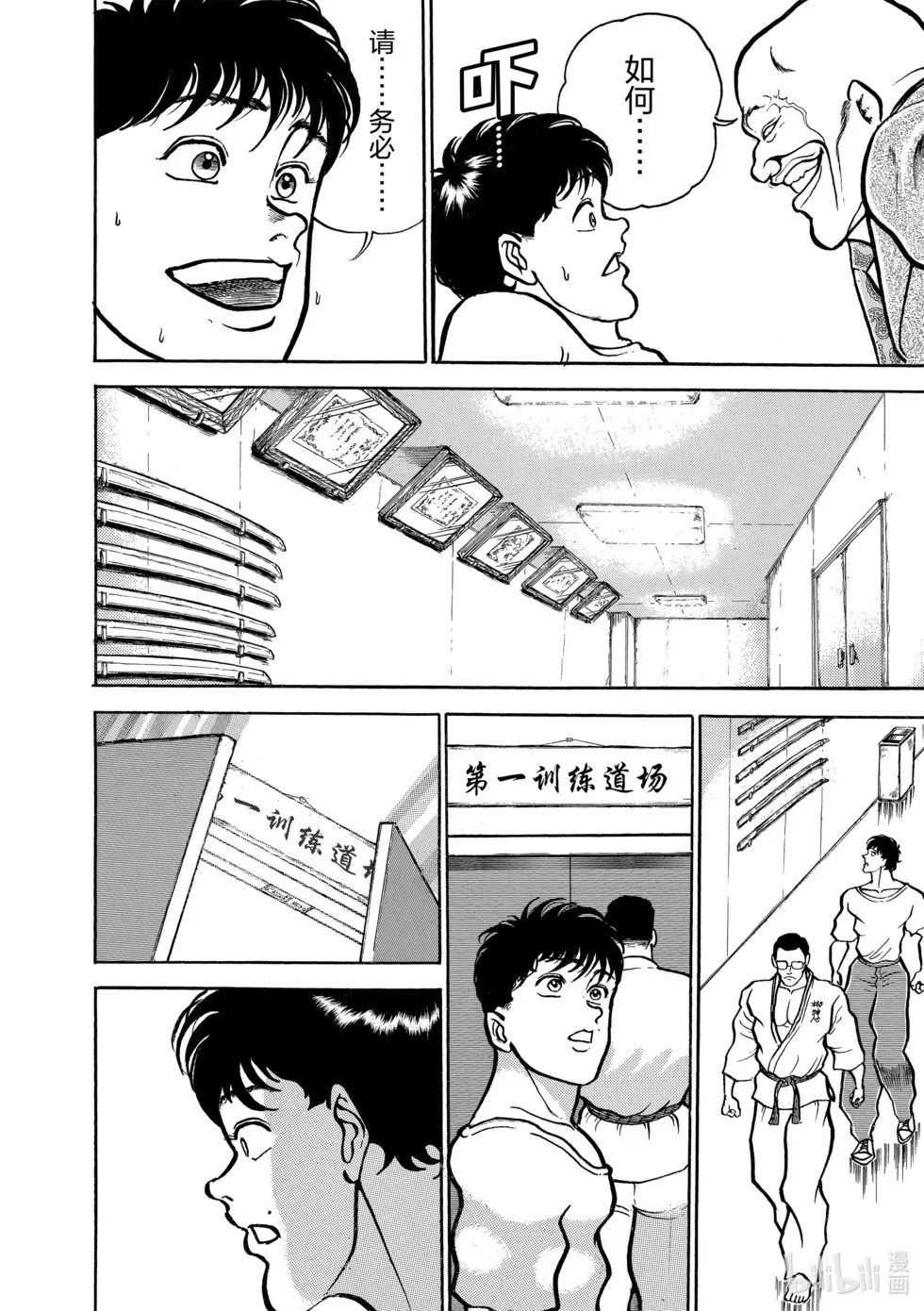 完全版03 第280页