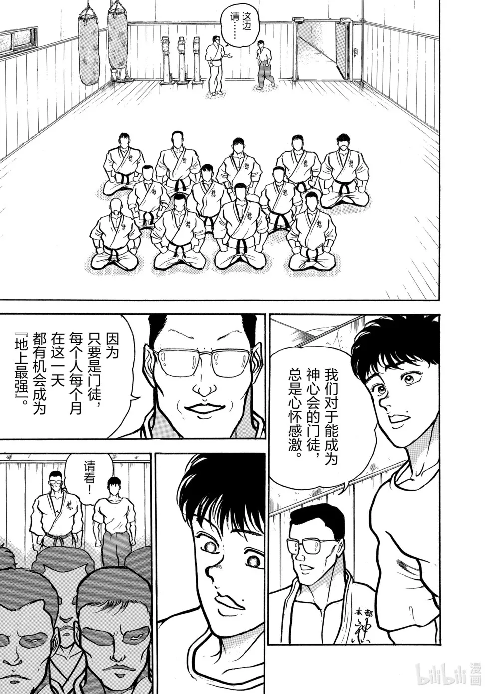 完全版03 第281页