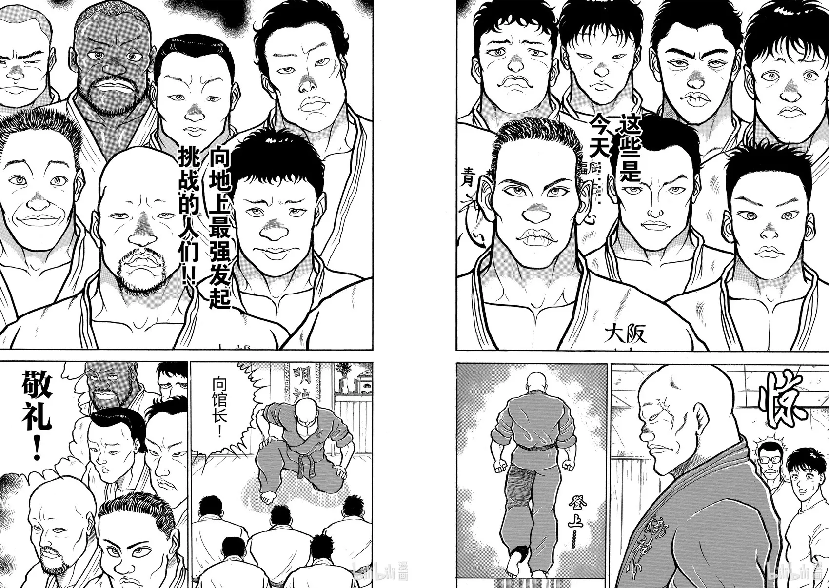 完全版03 第282页