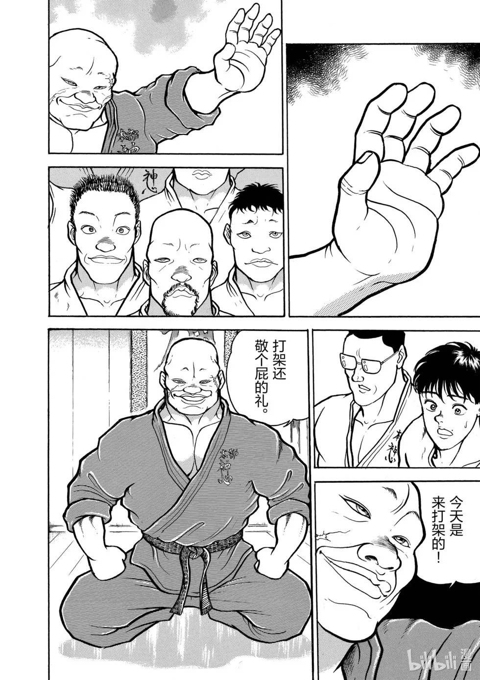 完全版03 第283页