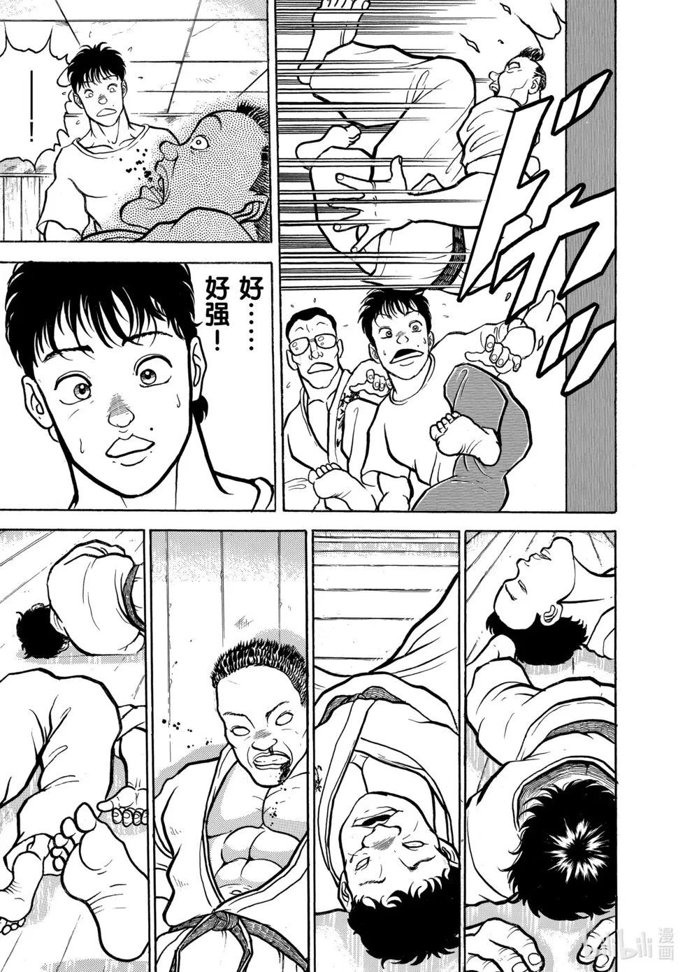 完全版03 第291页