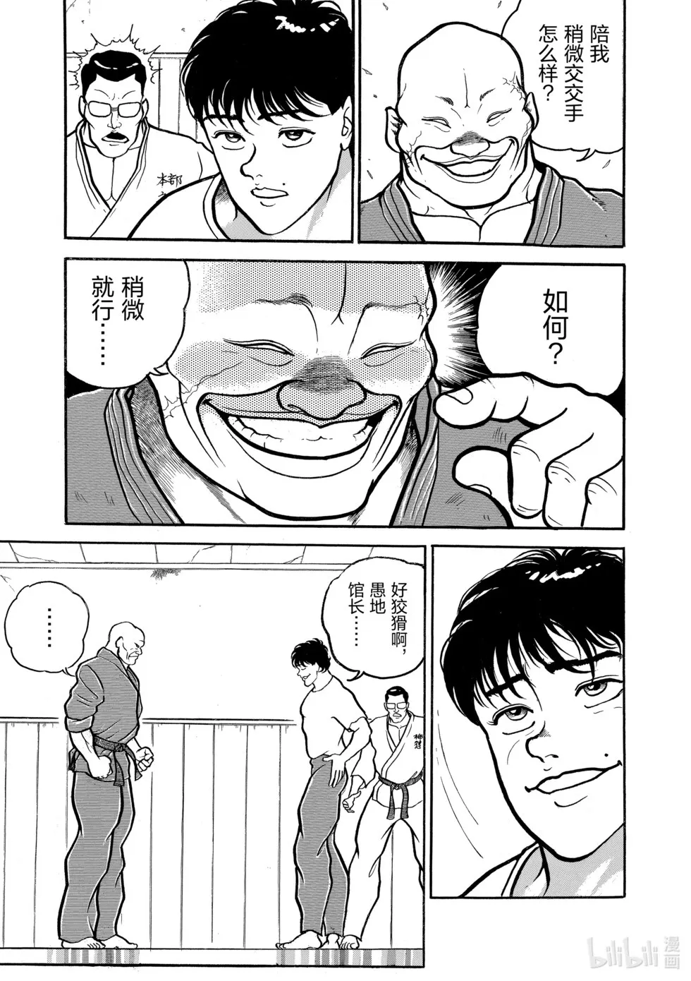 完全版03 第295页