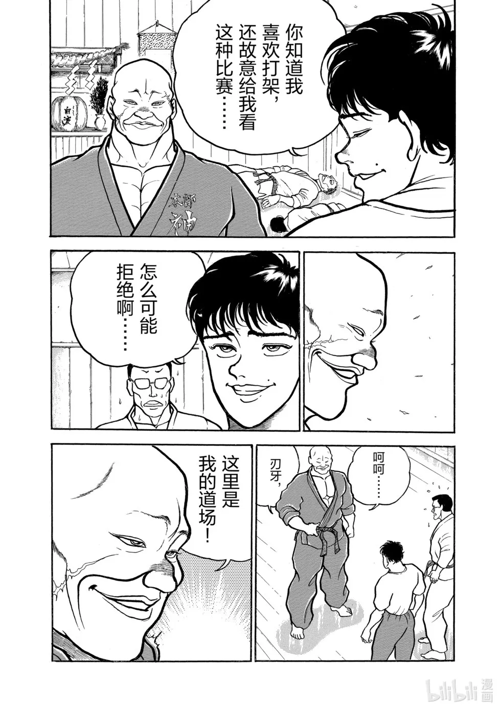 完全版03 第296页