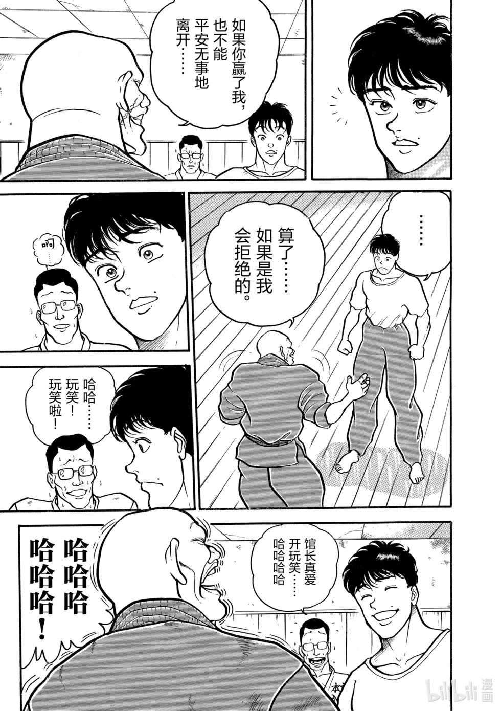 完全版03 第297页