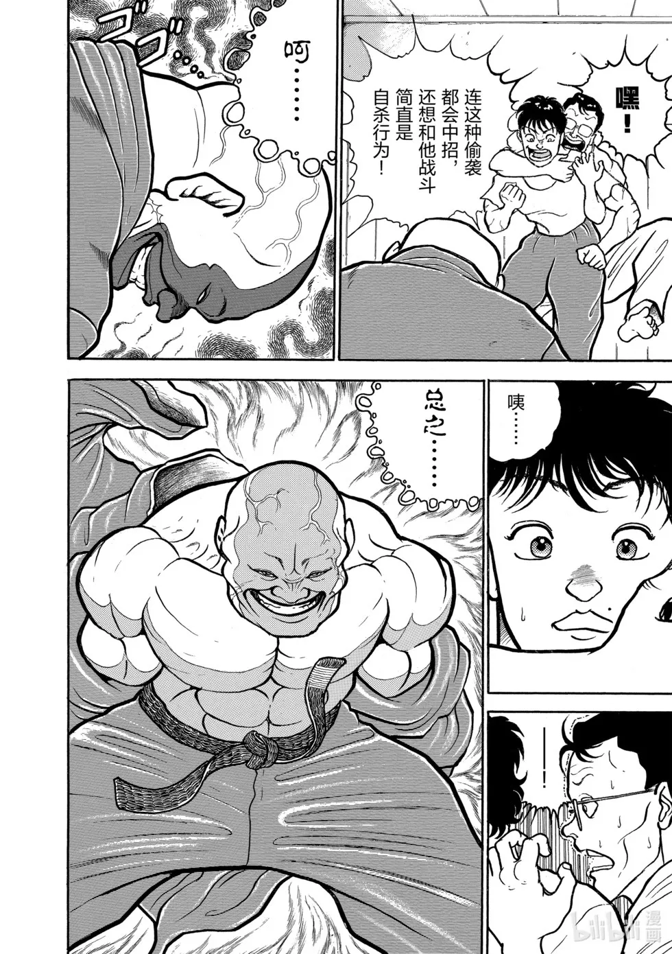 完全版03 第299页