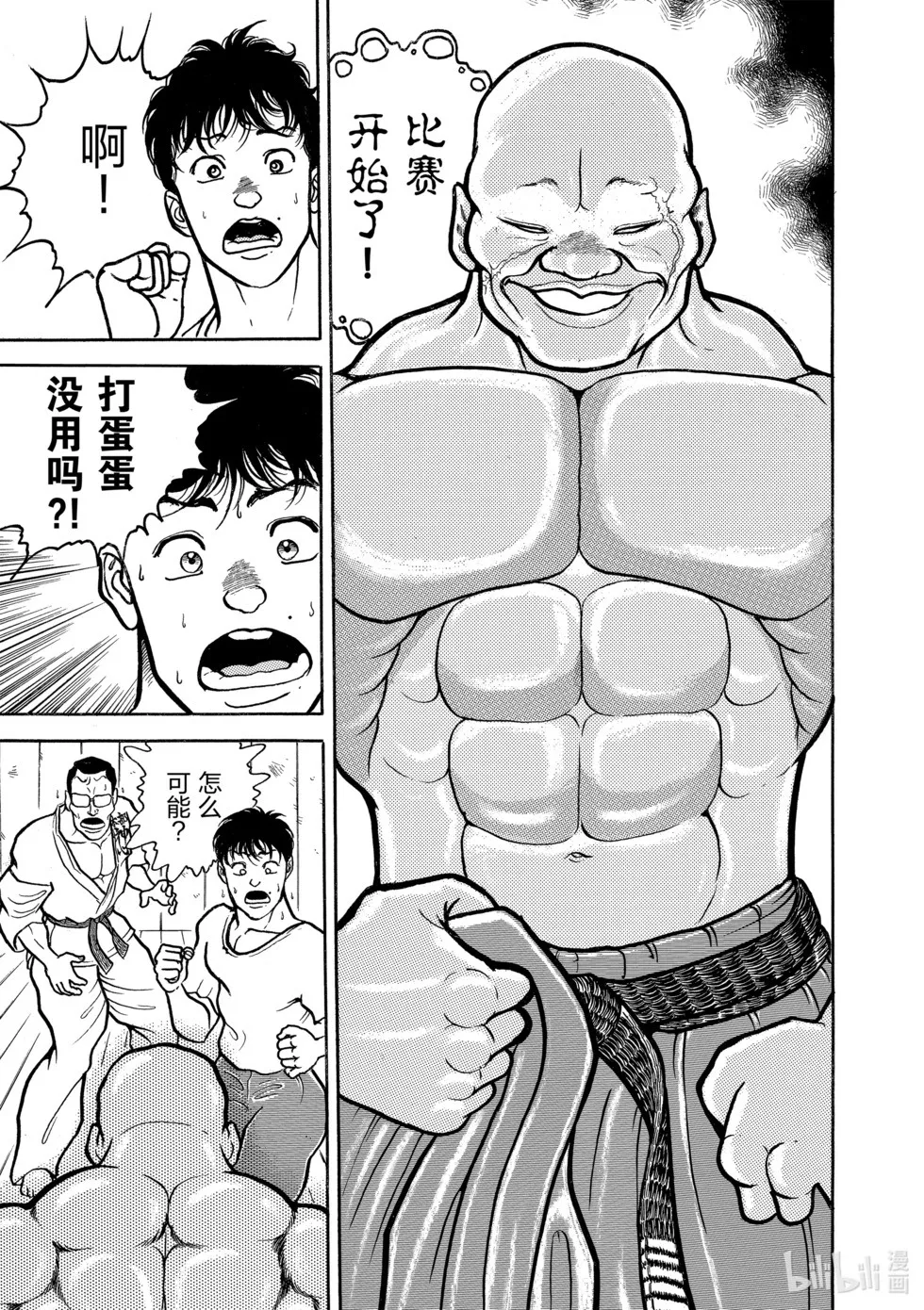 完全版03 第300页