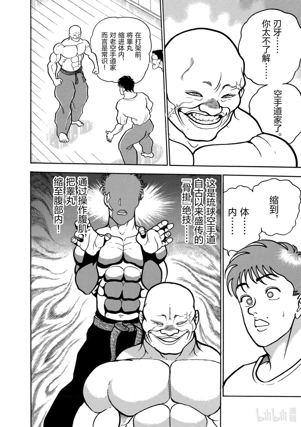 完全版03 第301页
