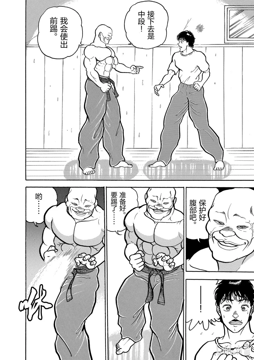 完全版03 第305页