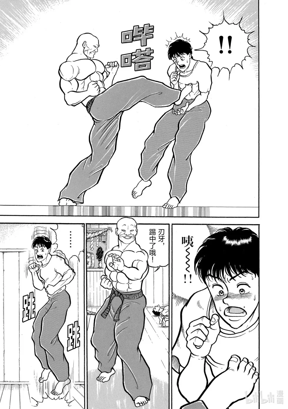 完全版03 第306页