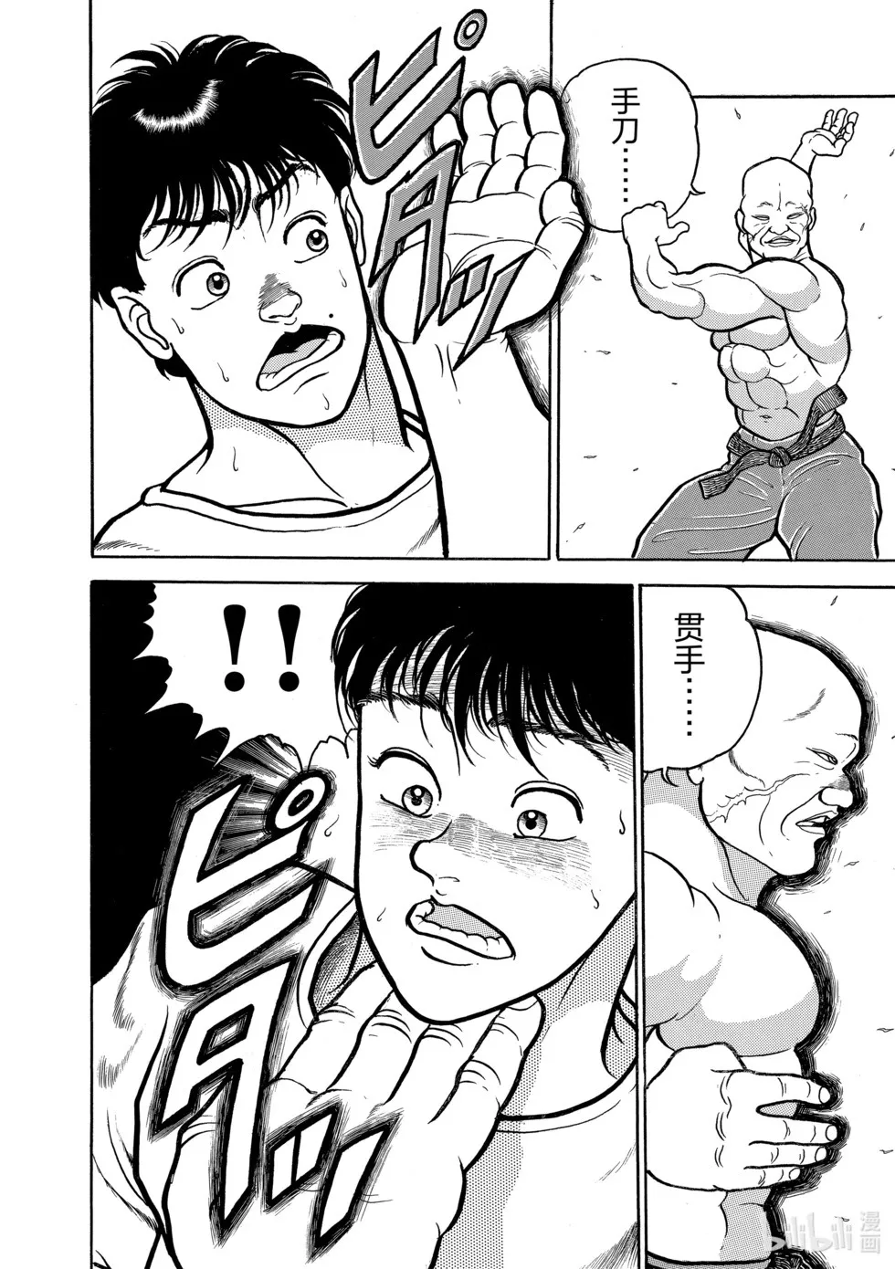 完全版03 第307页