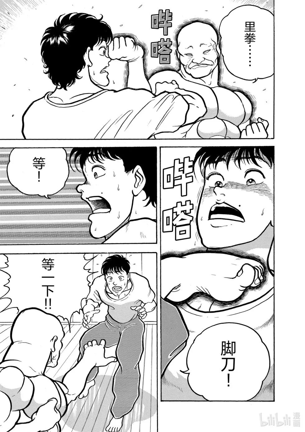 完全版03 第308页