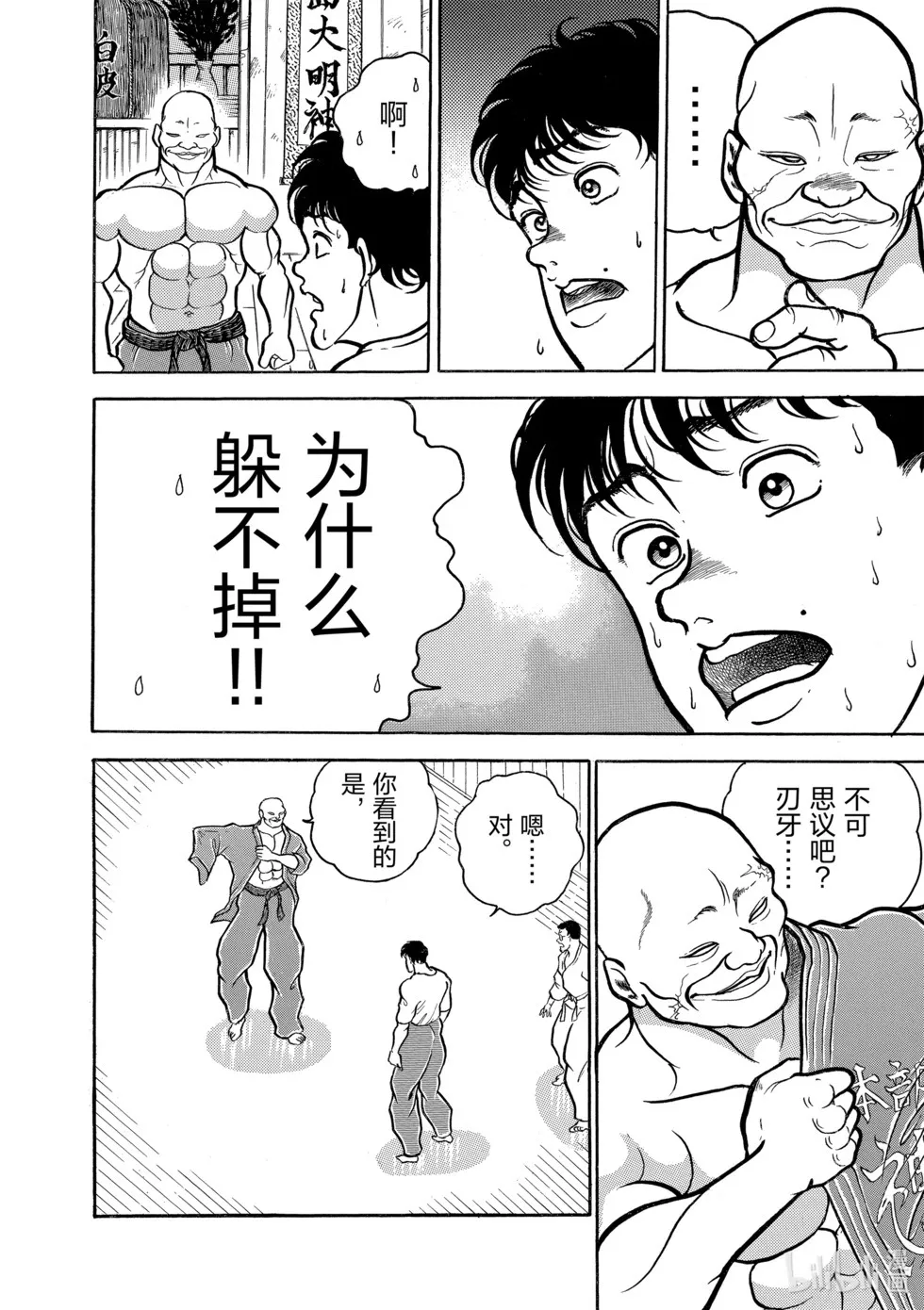 完全版03 第309页