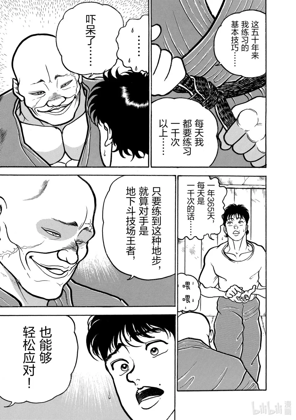 完全版03 第310页