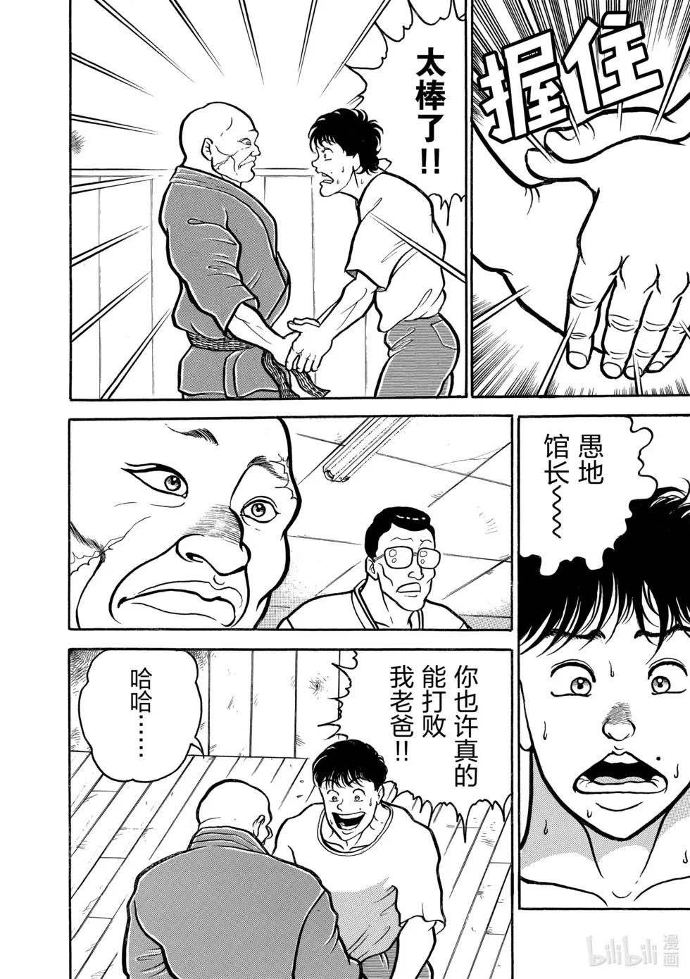 完全版03 第311页