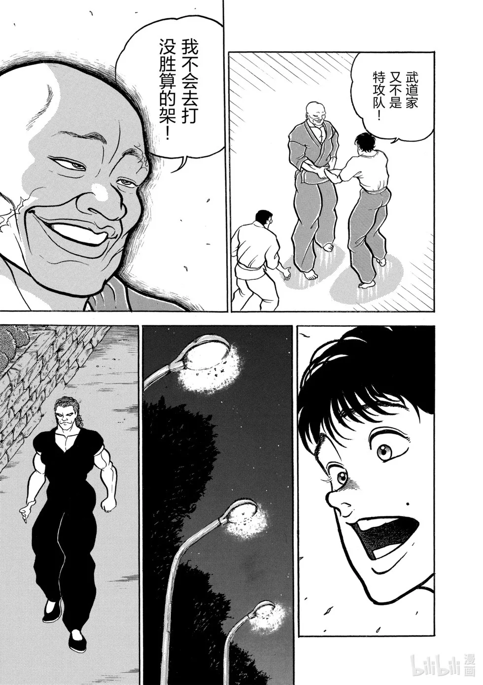 完全版03 第312页