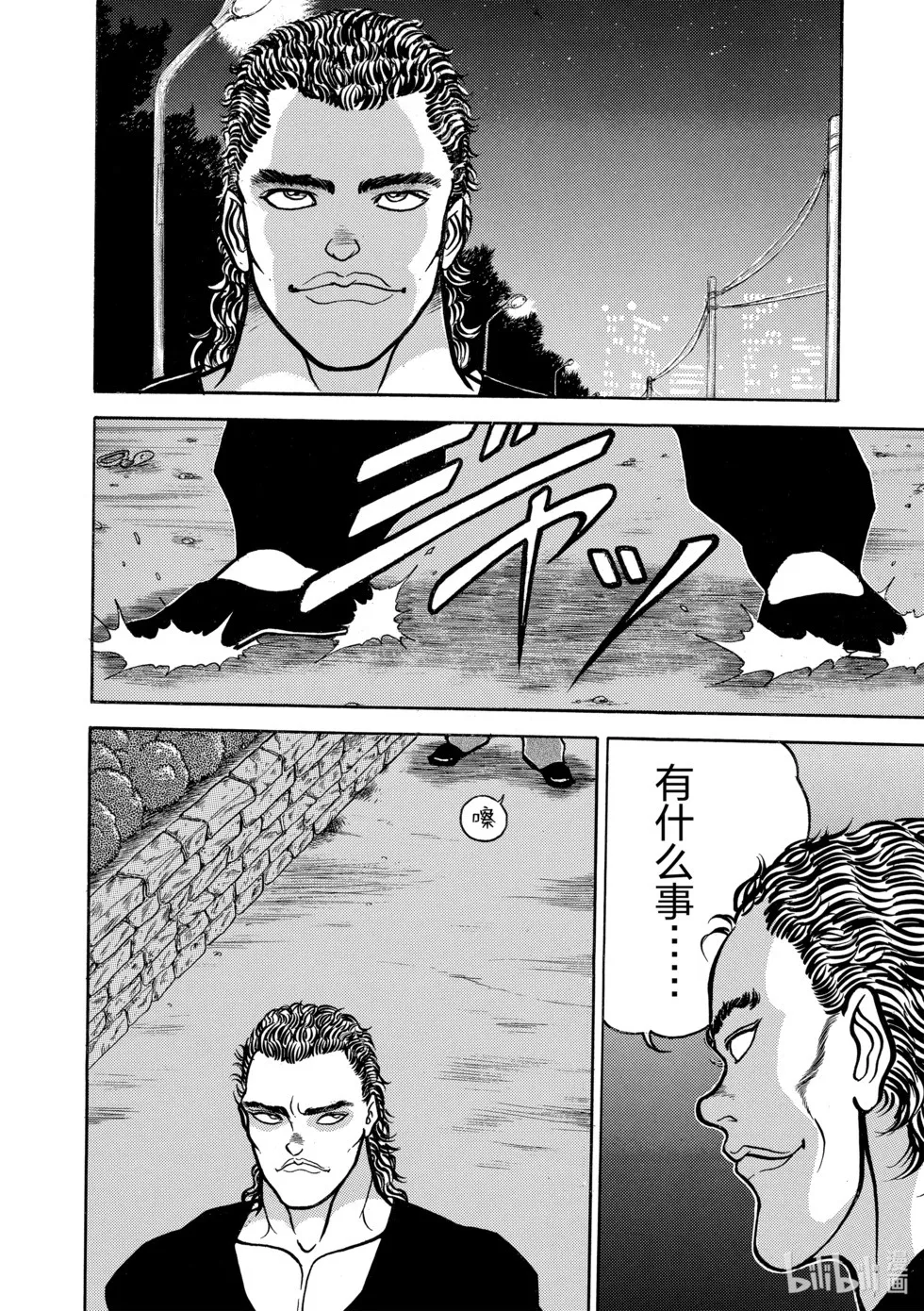 完全版03 第313页