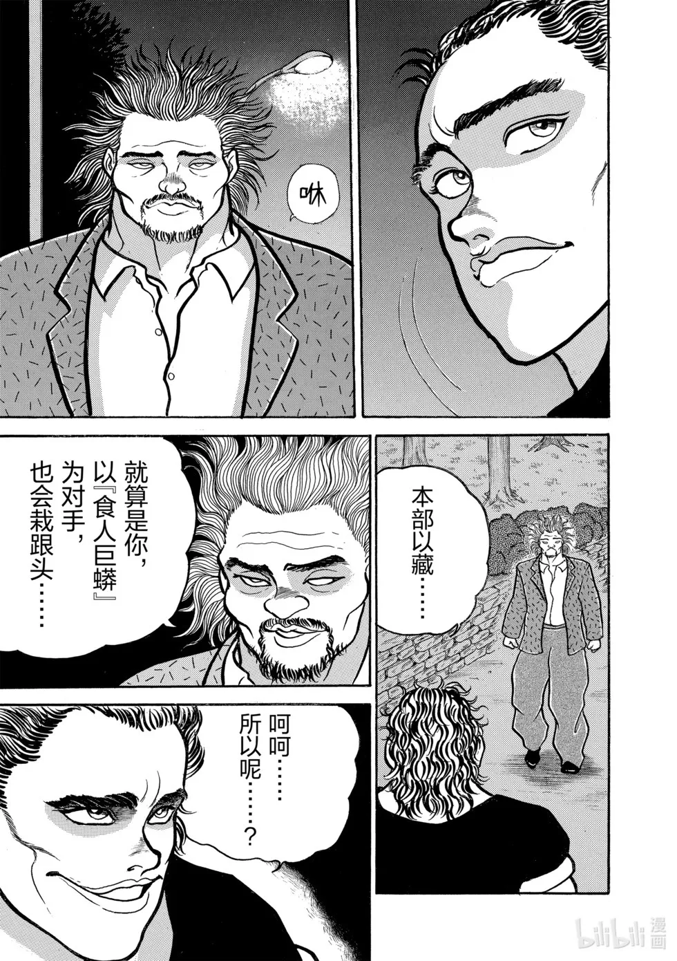 完全版03 第314页