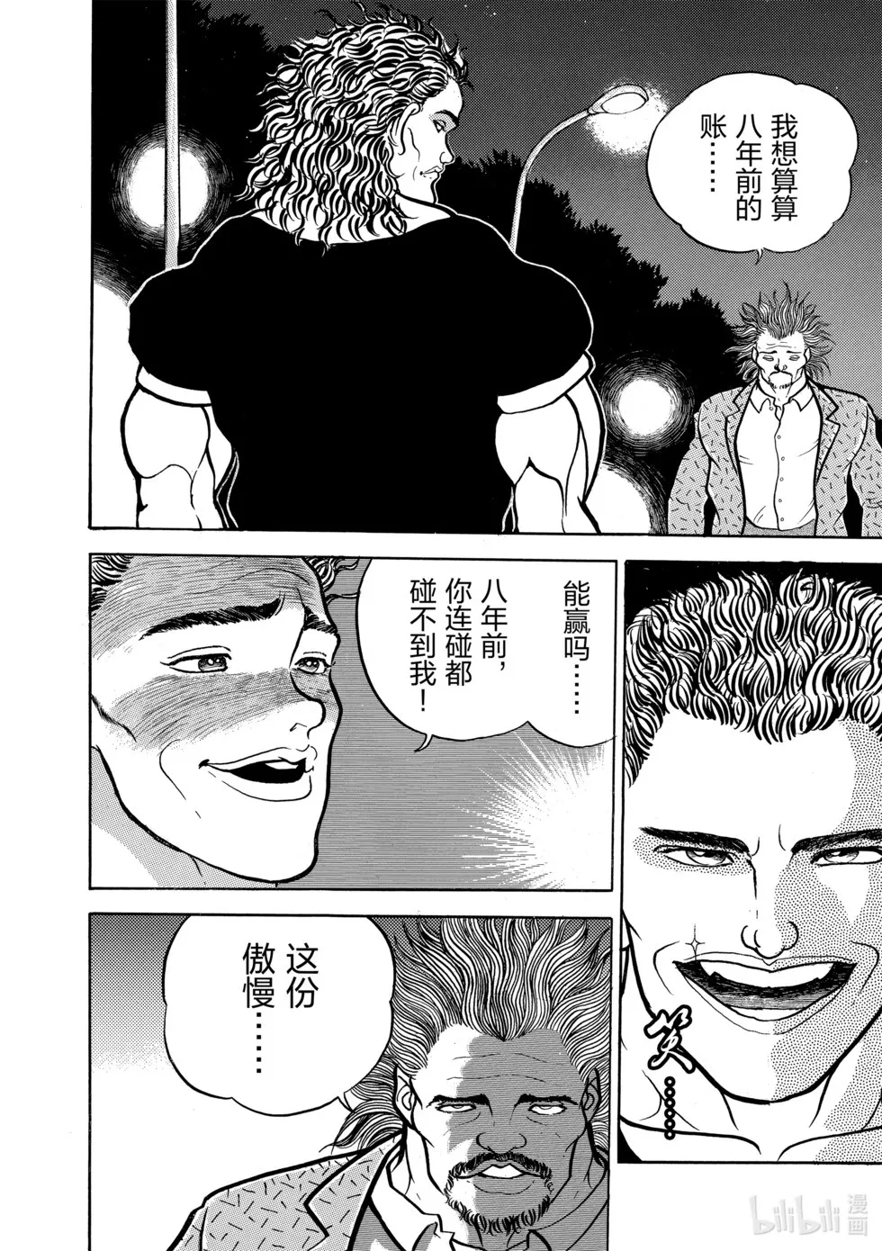 完全版03 第317页