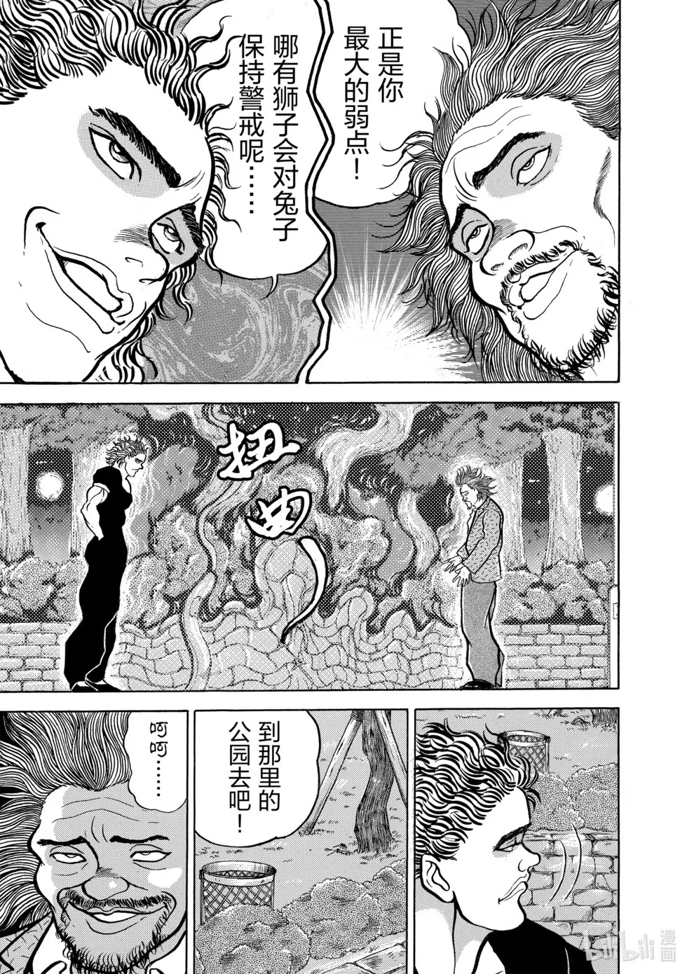 完全版03 第318页