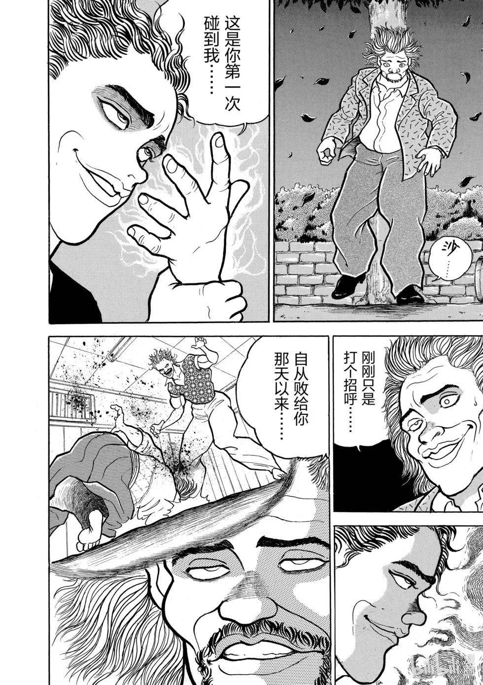 完全版03 第323页
