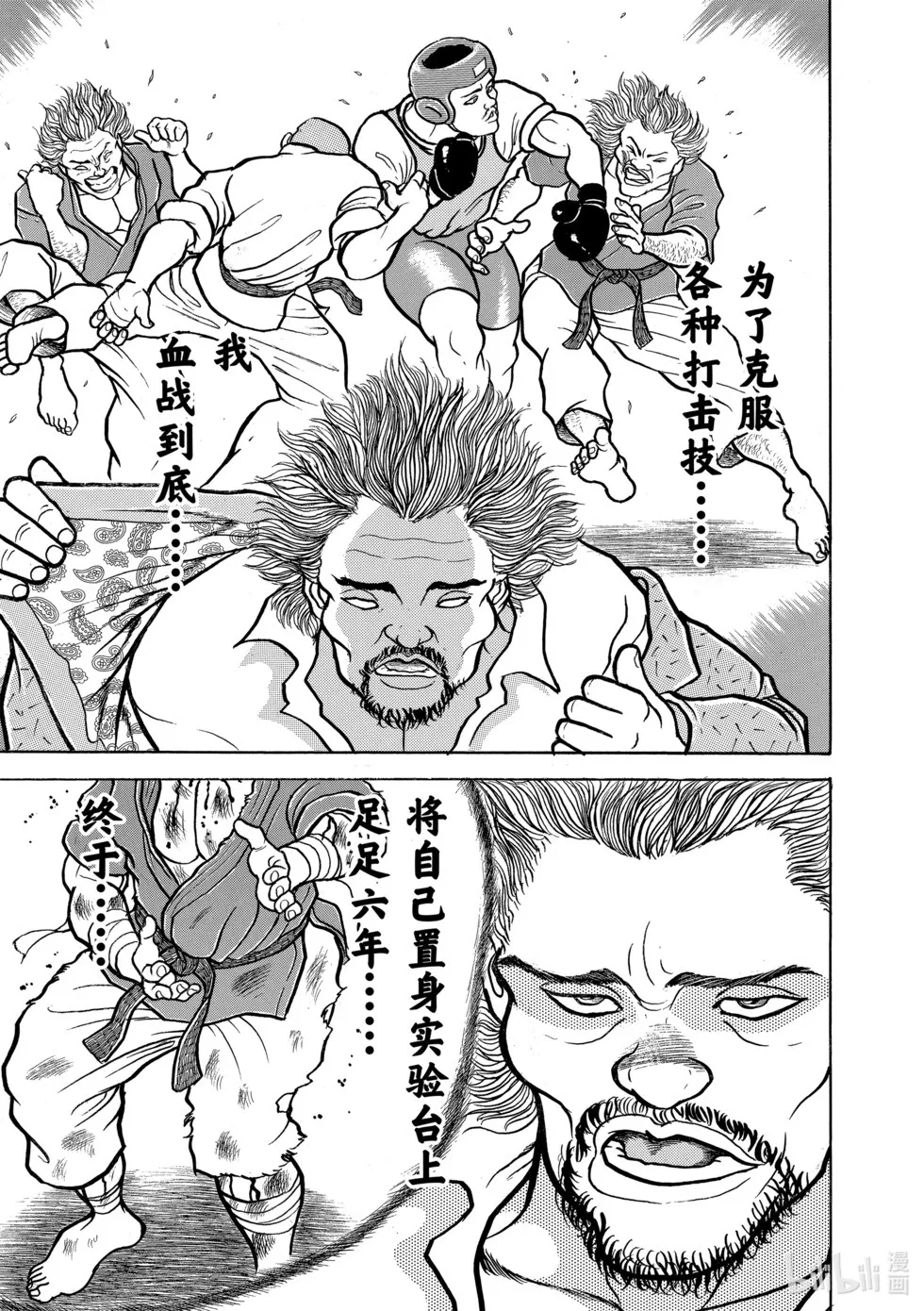 完全版03 第324页