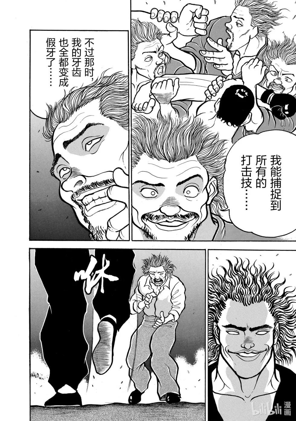 完全版03 第325页