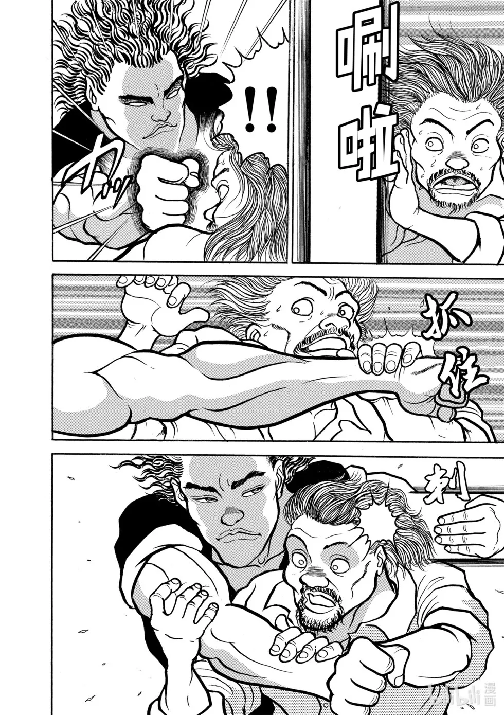 完全版03 第327页